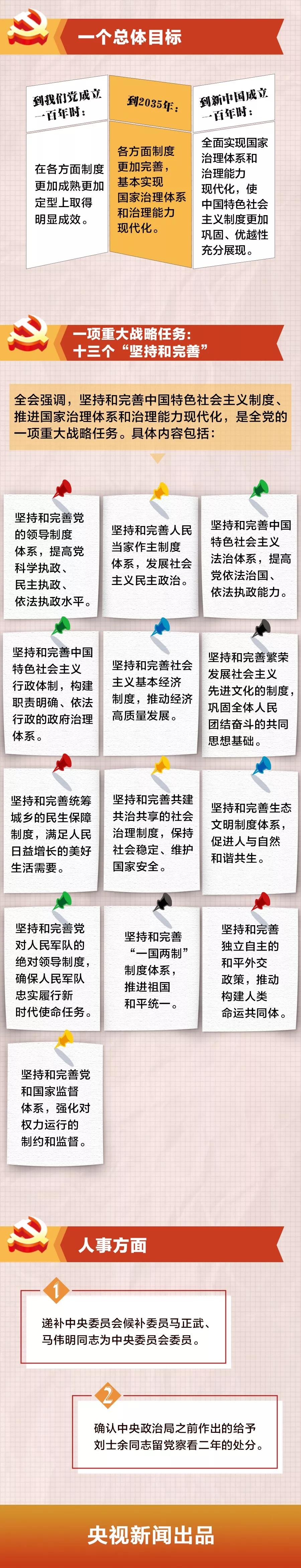 微信图片_20191128160641.jpg