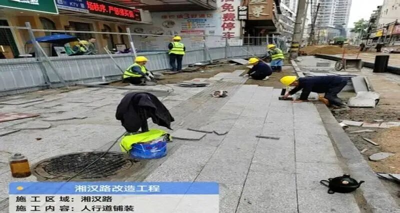 湘汉路.jpg